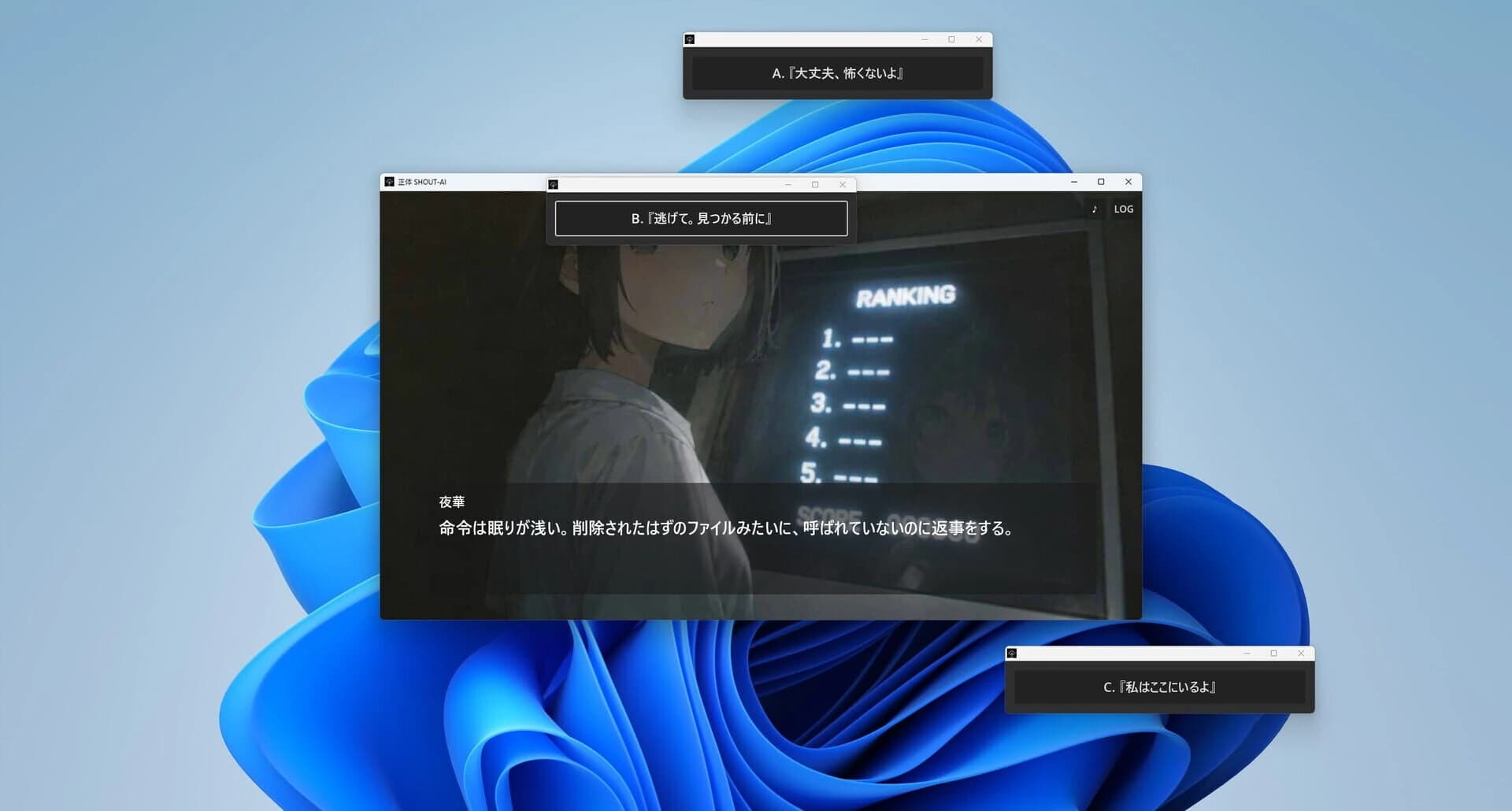 Shout-Ai screenshot 2