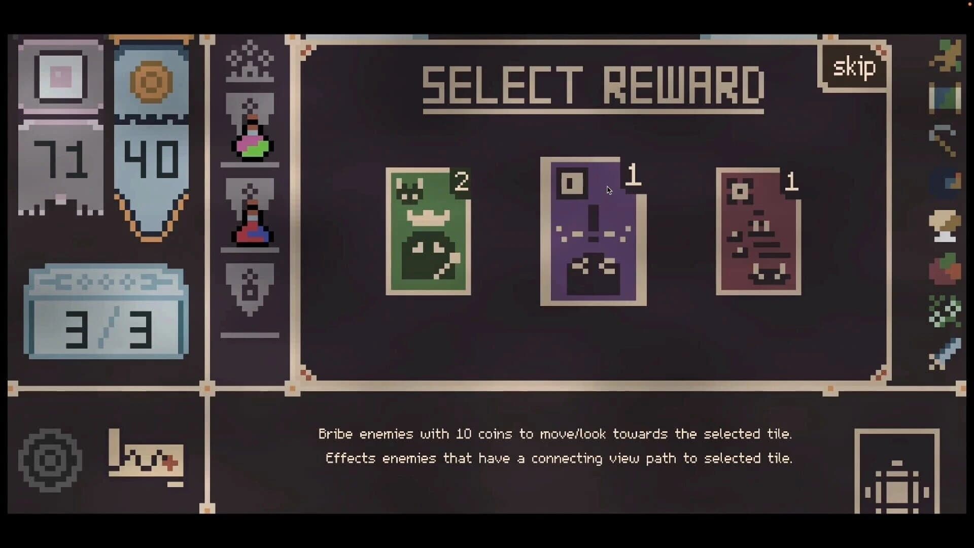 Shrike screenshot 4