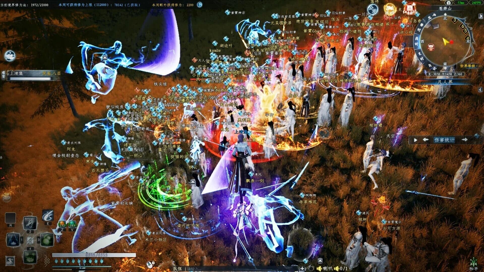 Shǔshān: Chū Zhāng Wǎngluò Bǎn screenshot 2