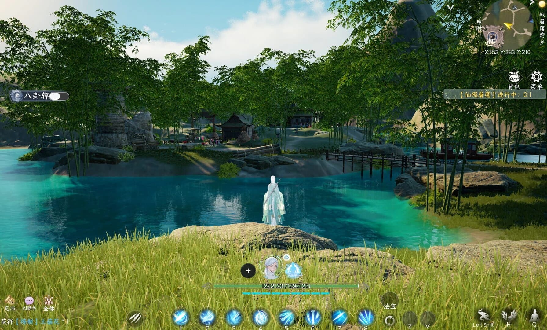Shǔshān: Chū Zhāng Zhèngshì Bǎn screenshot 3