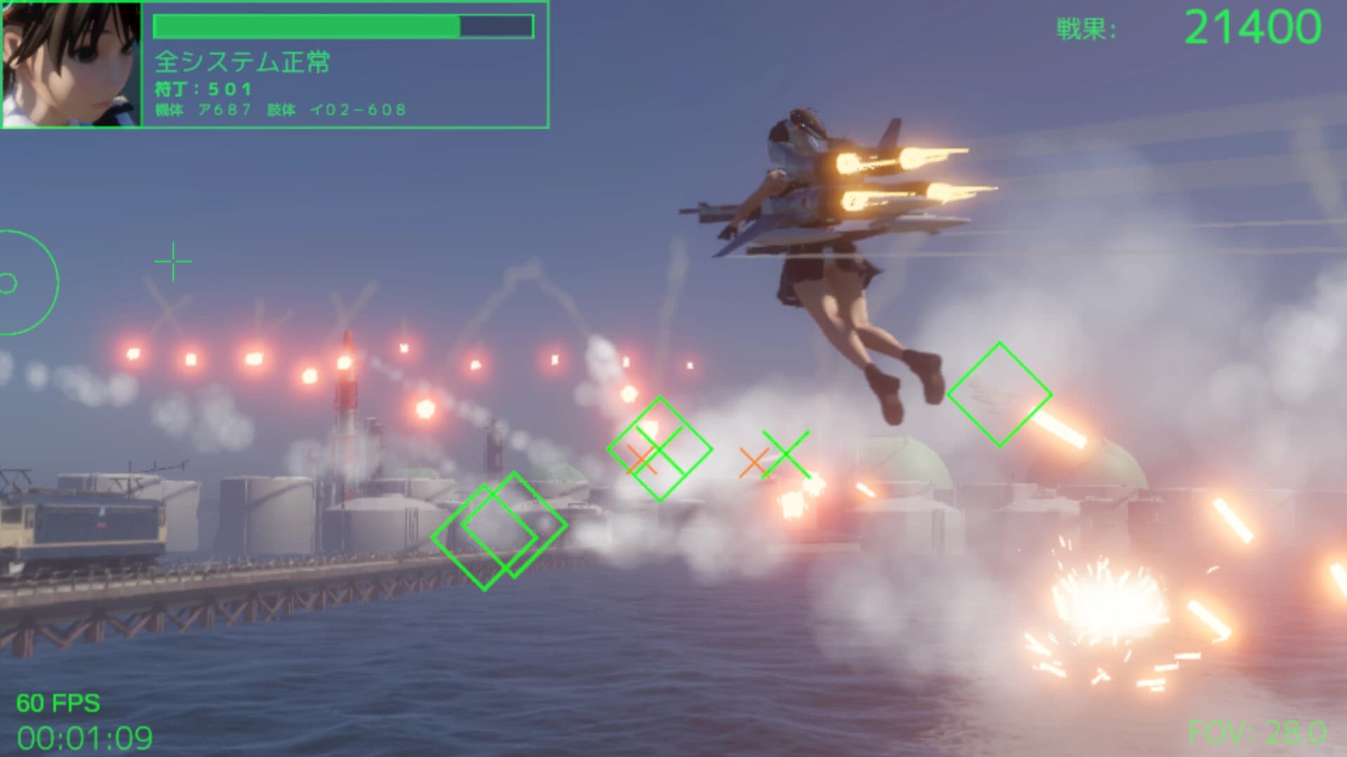 Si-Ki screenshot 5