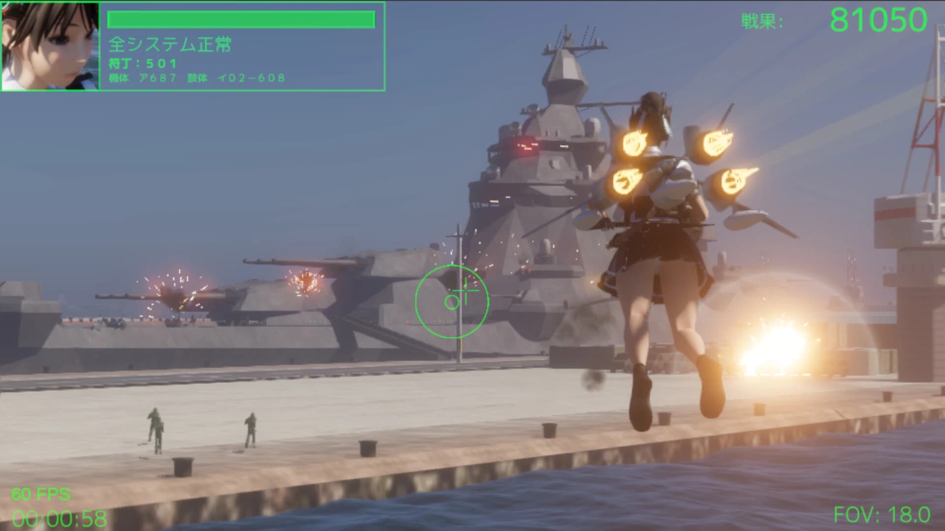 Si-Ki screenshot 6