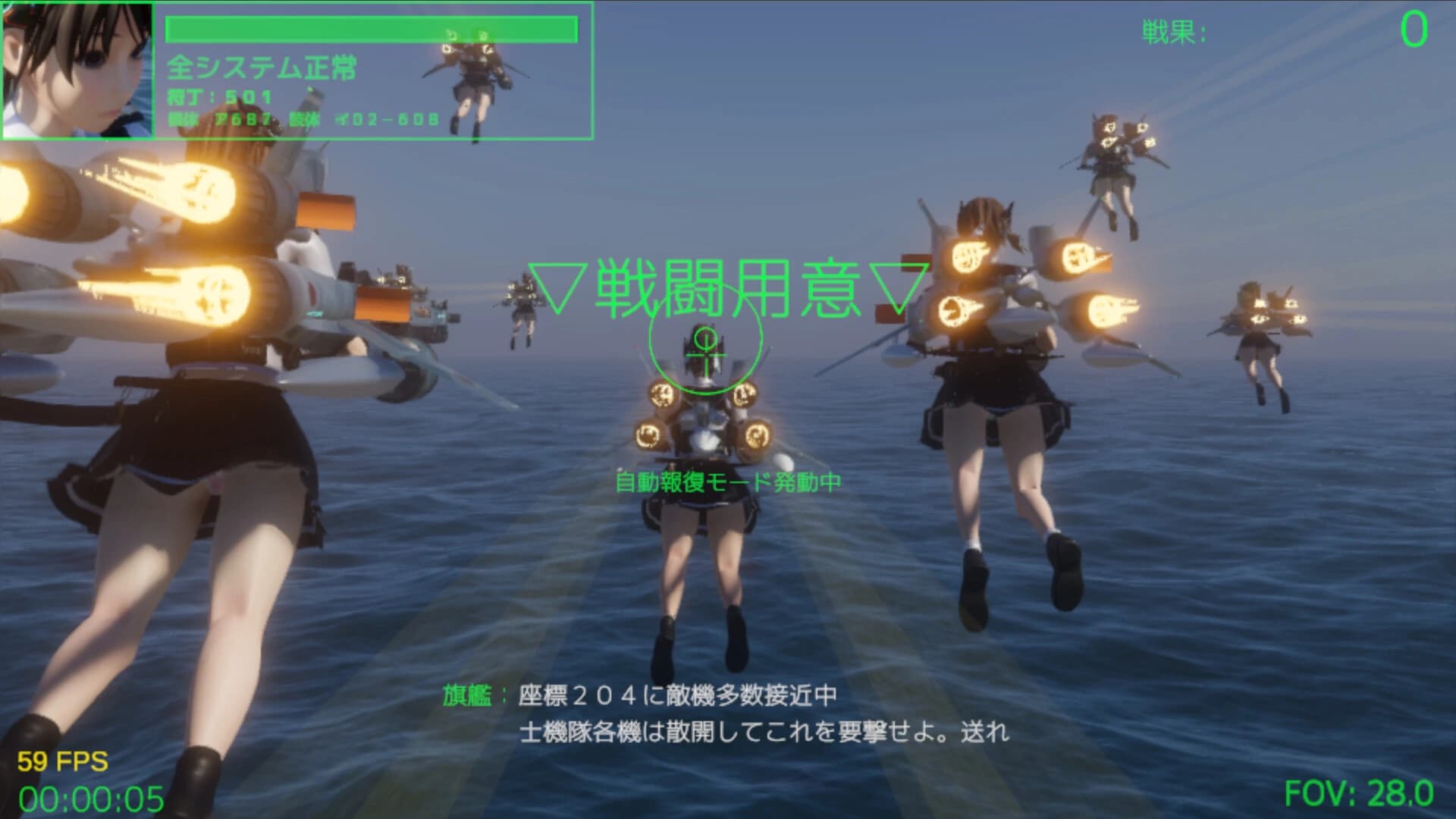 Si-Ki screenshot 3