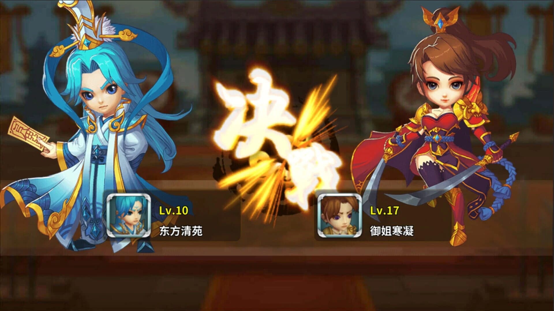 Siege and Summons screenshot 3