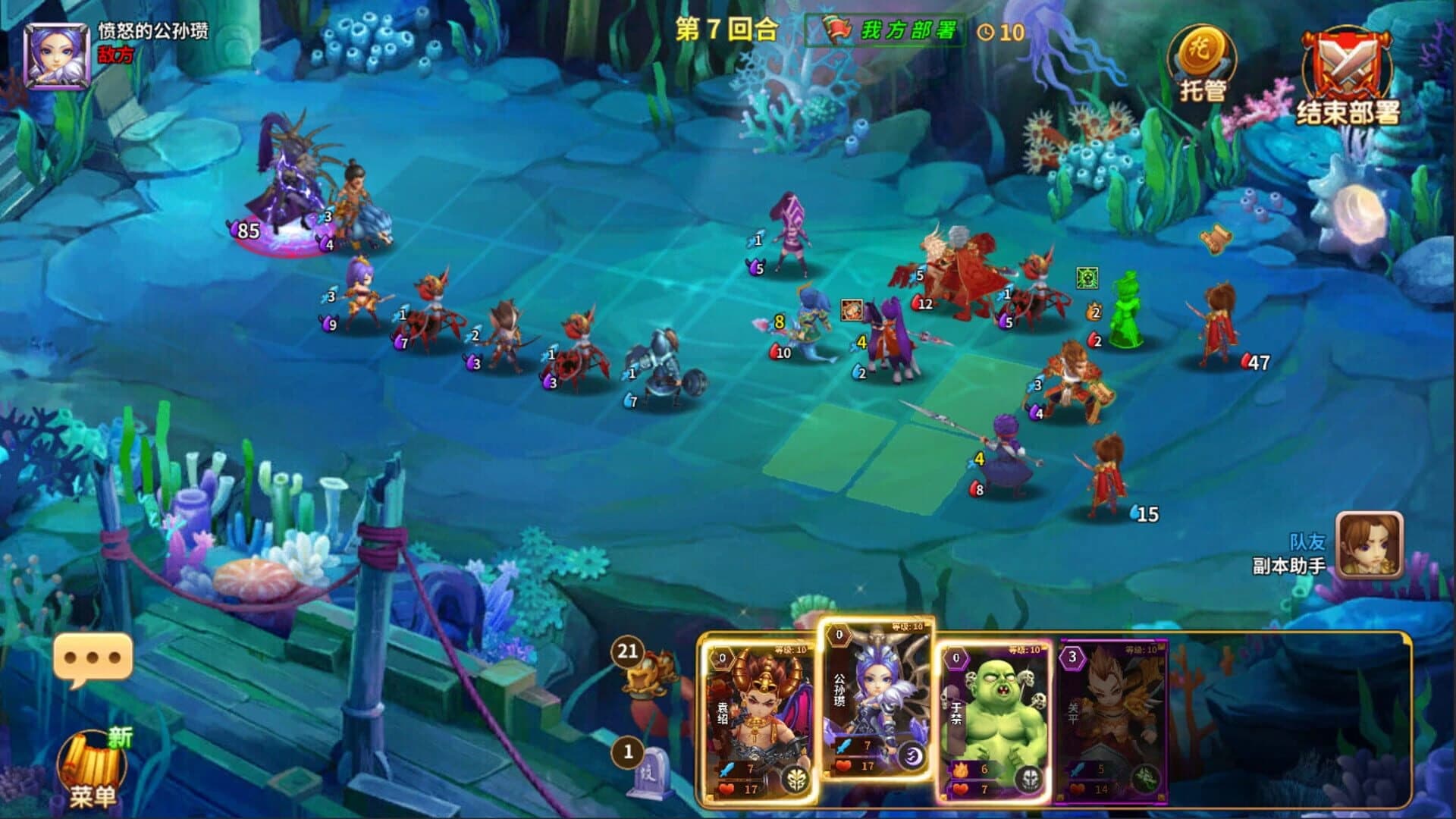 Siege and Summons screenshot 2