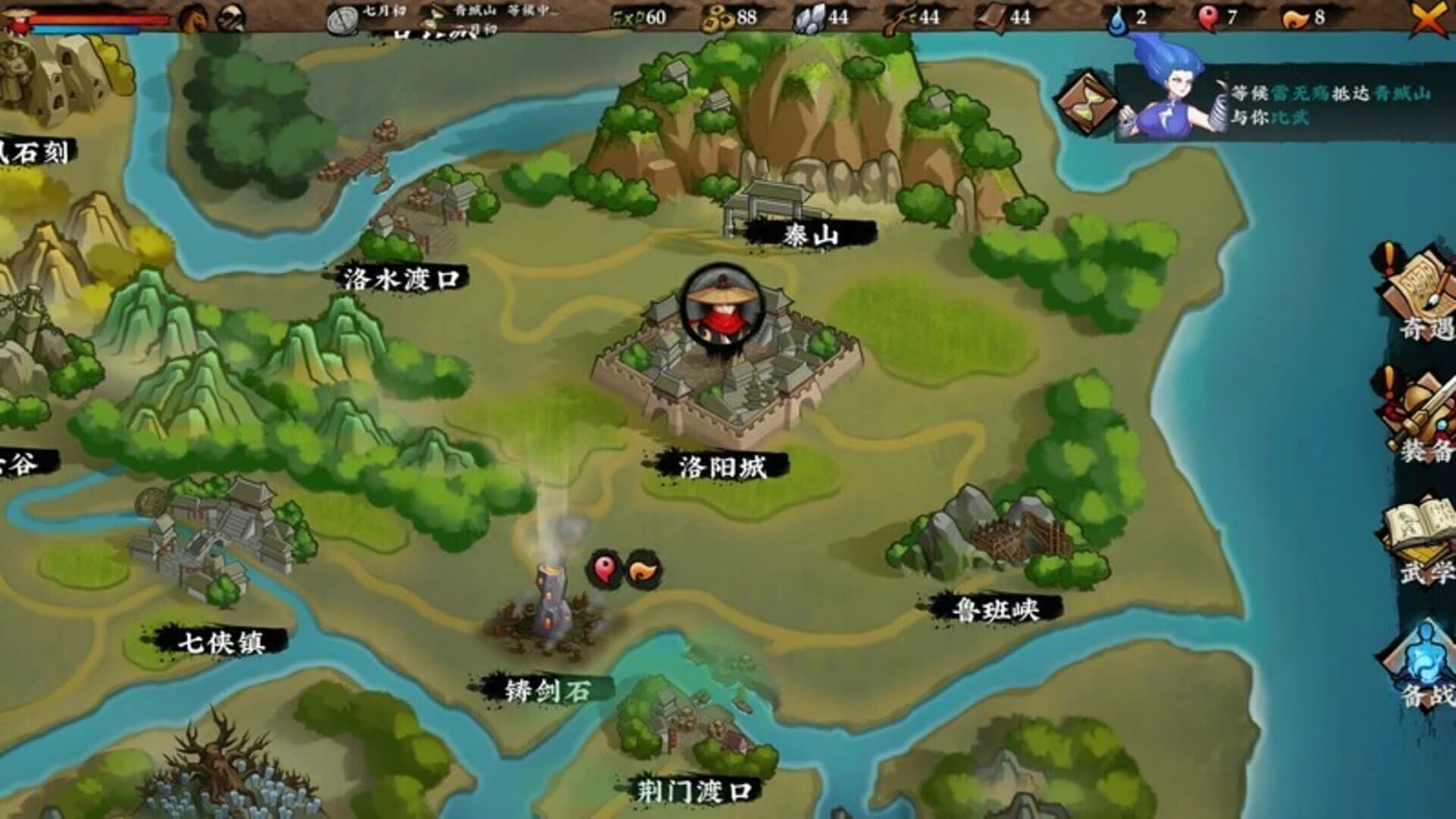 Sifu's Quest screenshot 5