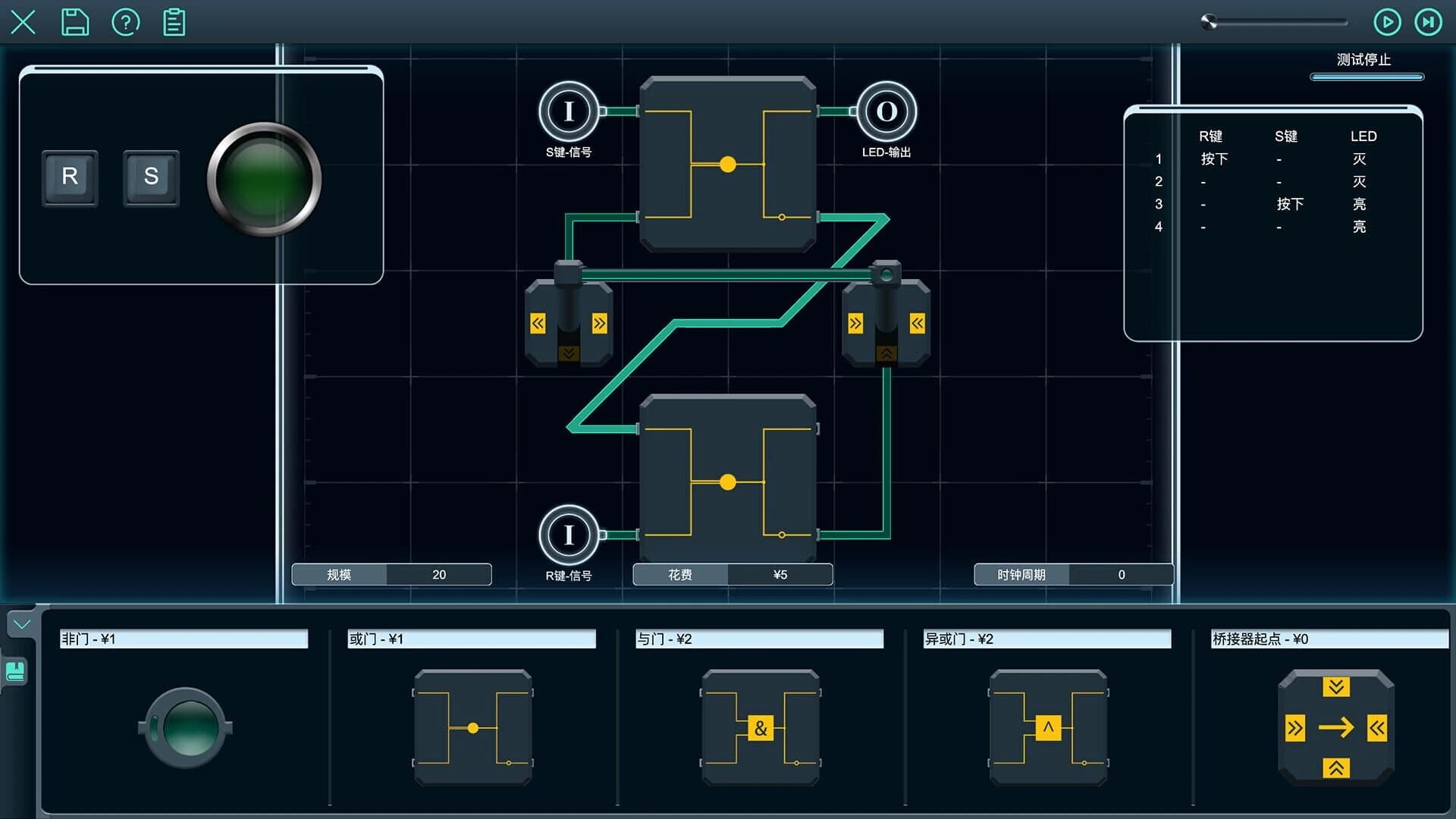 Sigformation screenshot 3
