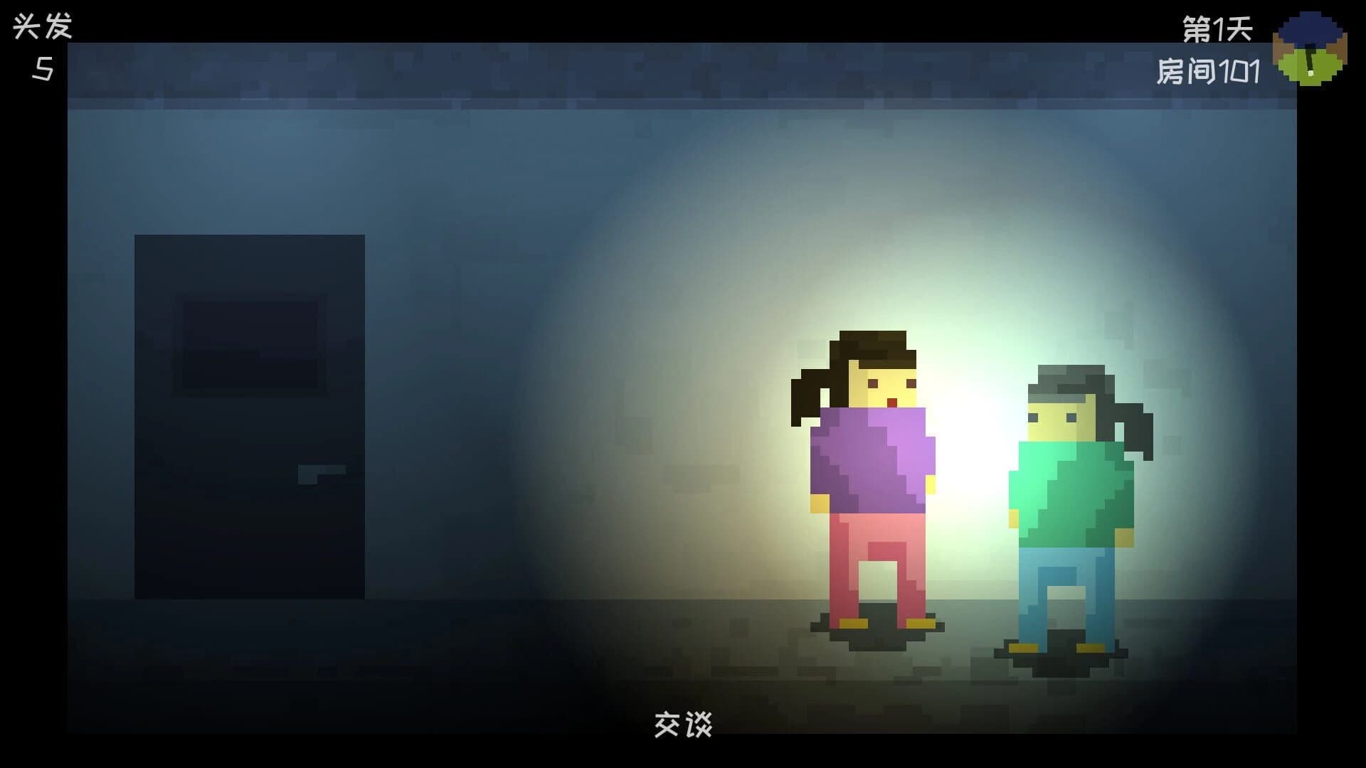 Sighchology Research Lab screenshot 3
