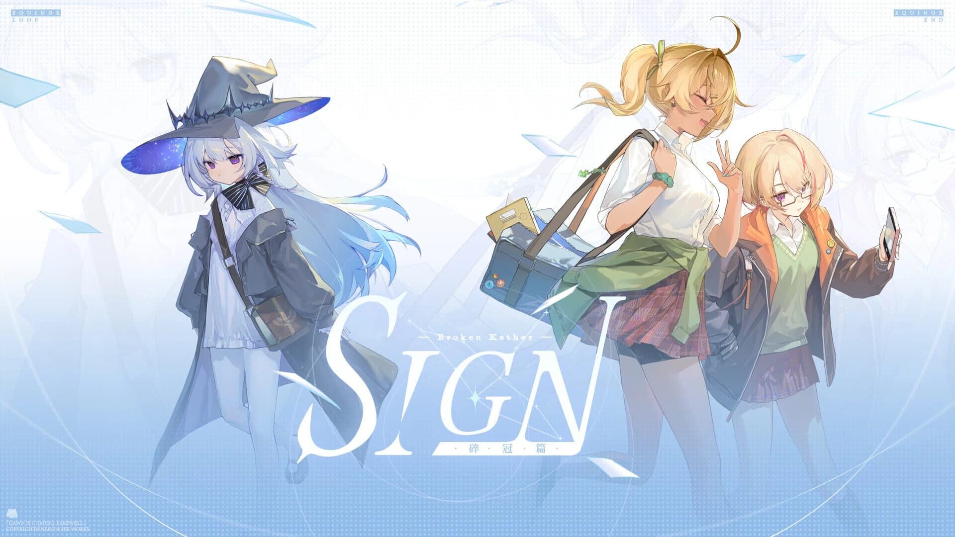 Sign: Broken Kether screenshot 4