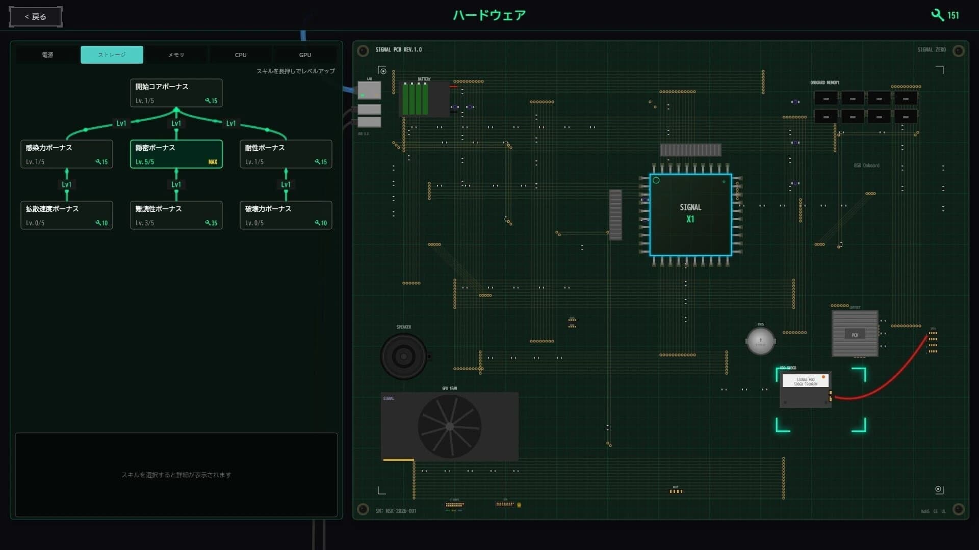 Signal Zero screenshot 5