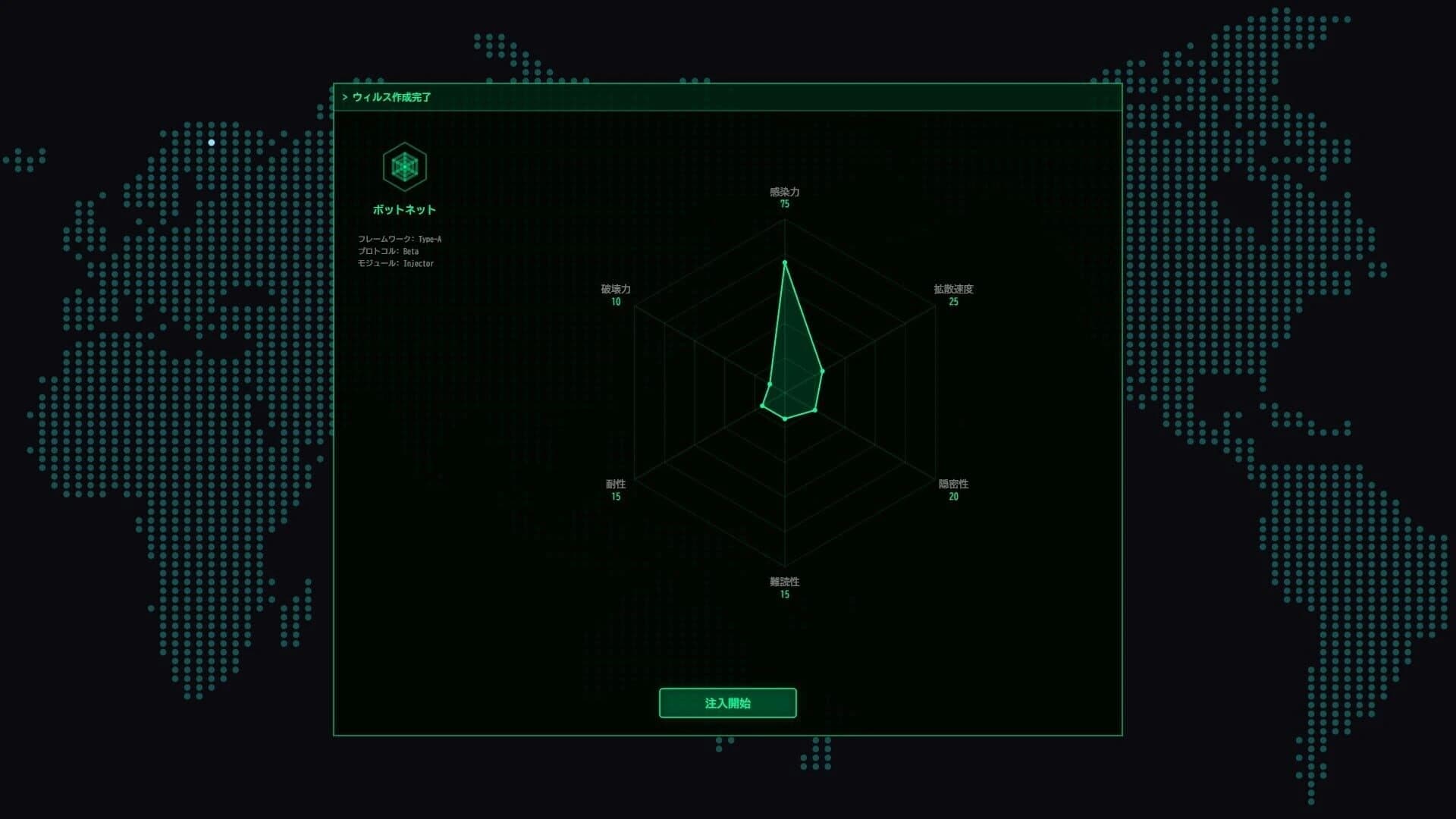 Signal Zero screenshot 4