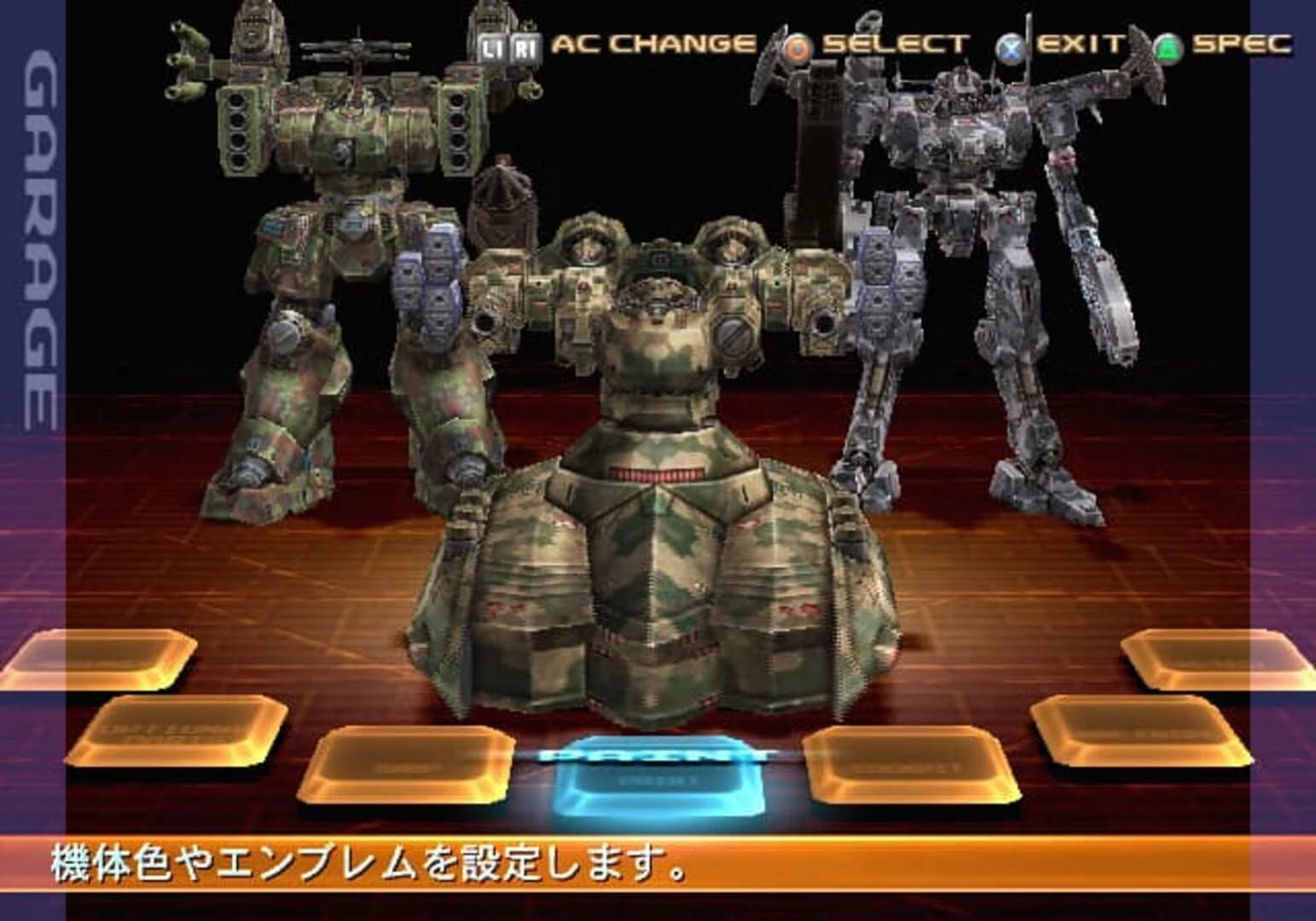 Silent Line: Armored Core screenshot 4