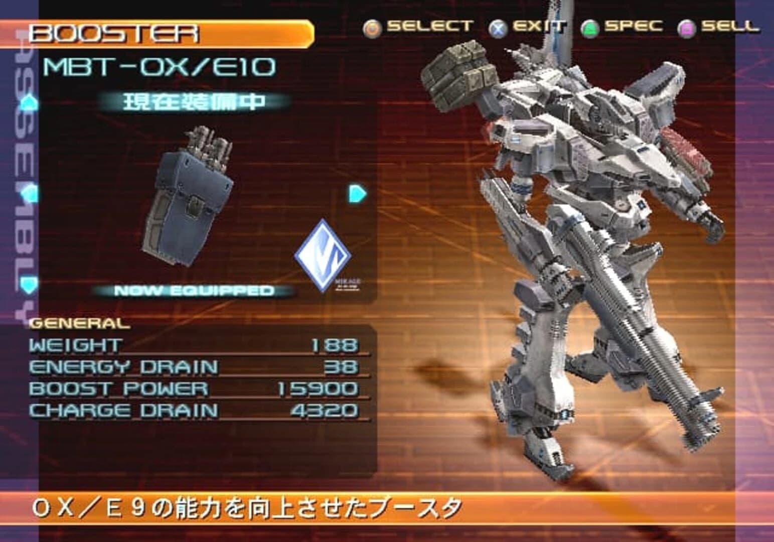 Silent Line: Armored Core screenshot 3