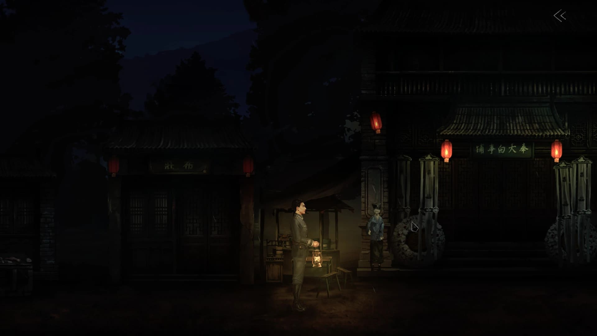 Silent Love screenshot 7