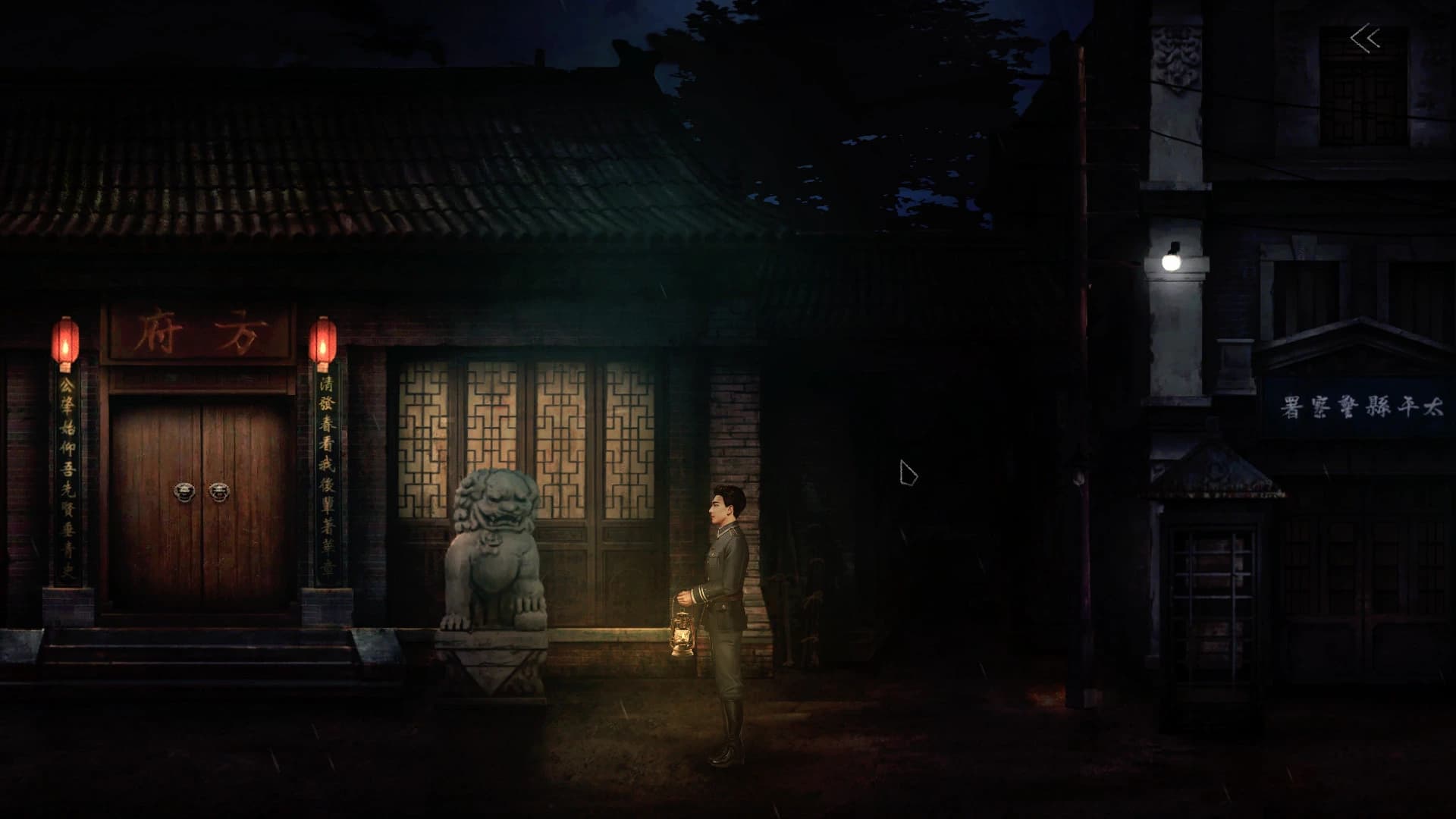 Silent Love screenshot 8