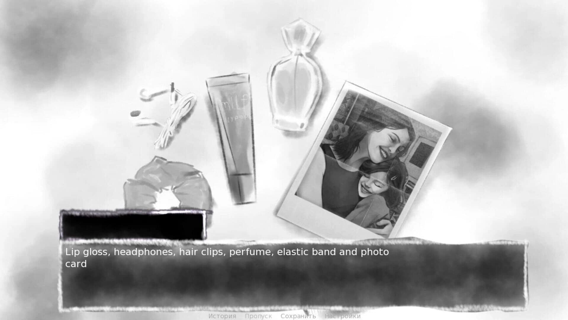 Silhouettes screenshot 5
