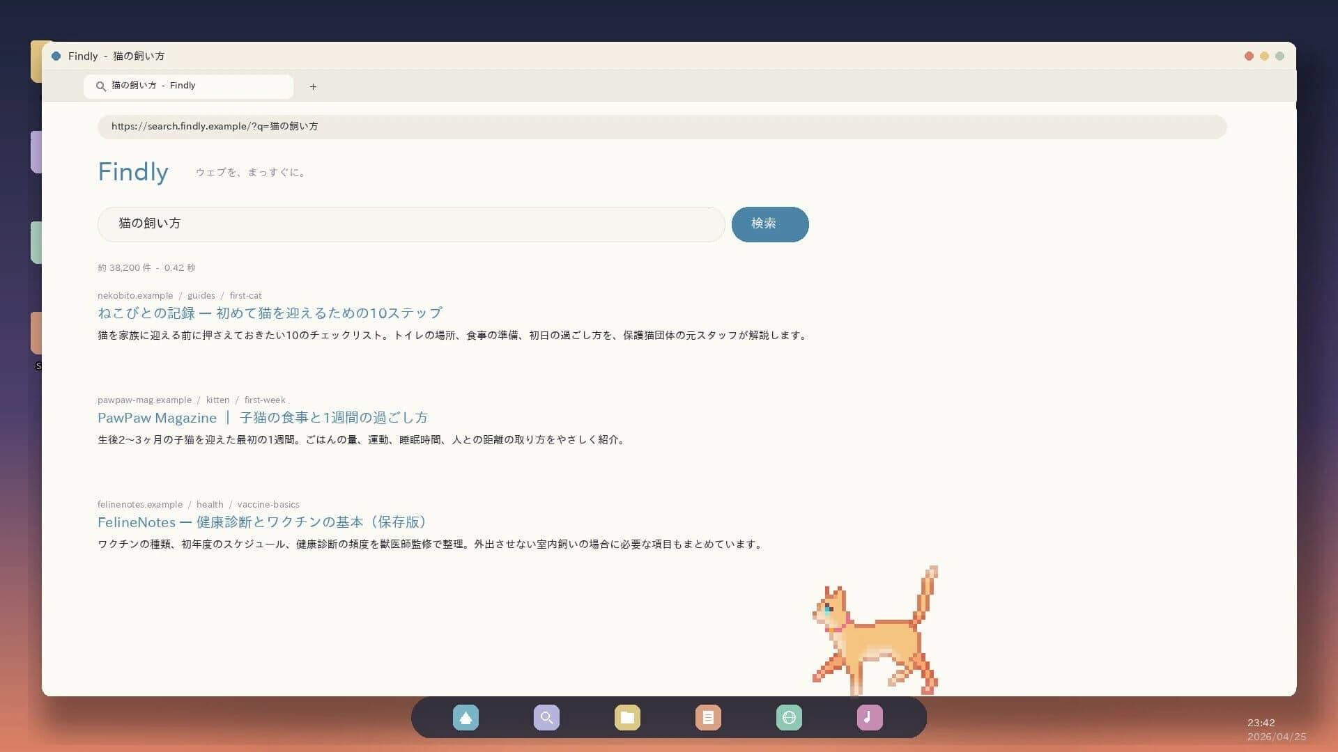 Sill Cats screenshot 2
