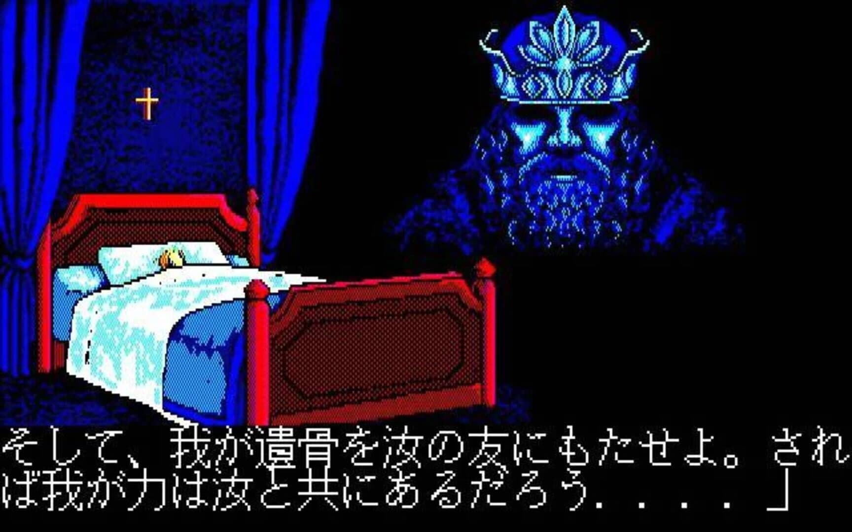 Silver Ghost screenshot 2