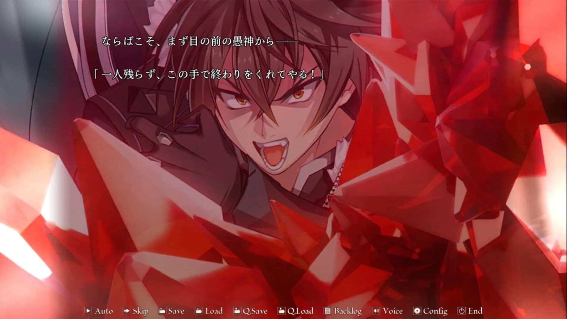 Silverio Ragnarok screenshot 1