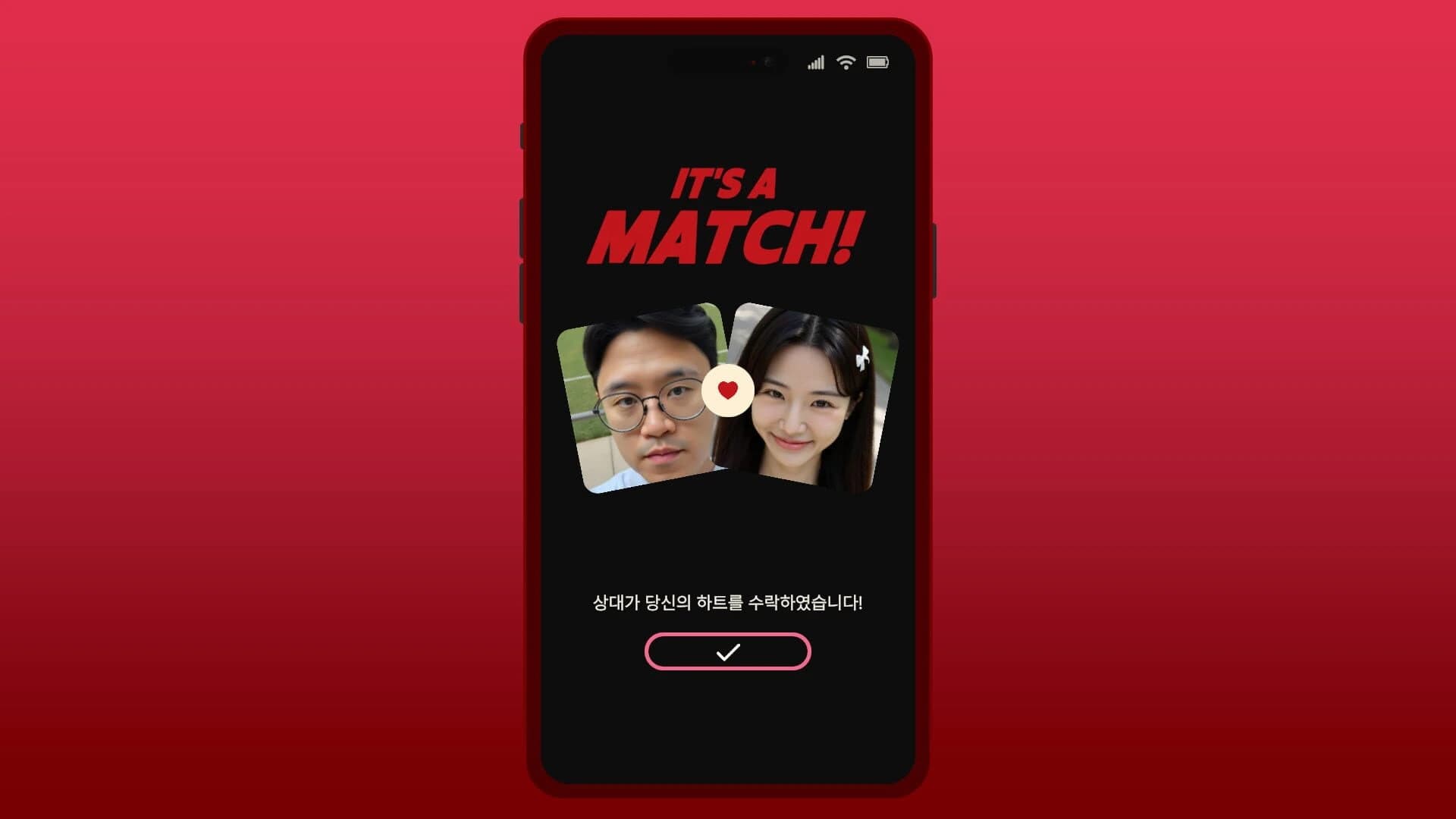 Simp: Leveling Up on a Dating App screenshot 2