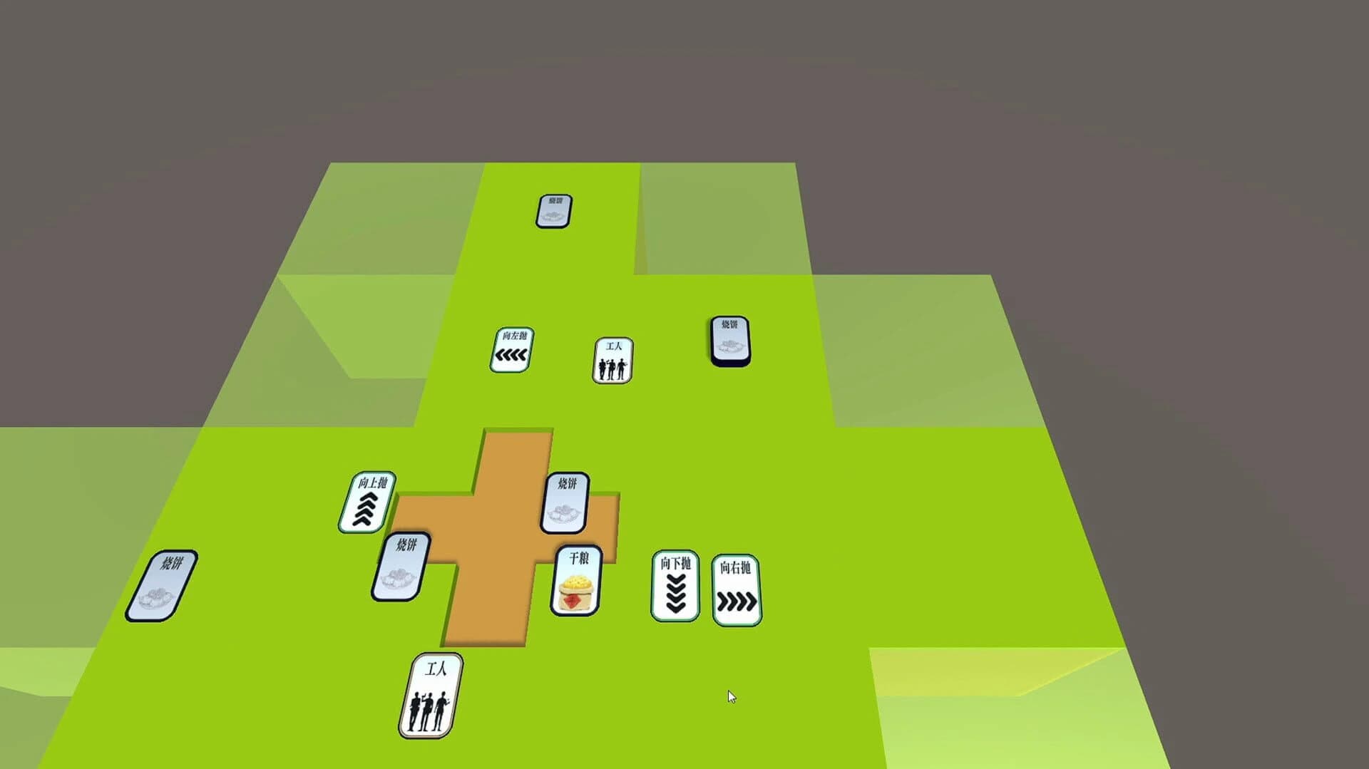 Simple Simulation screenshot 1
