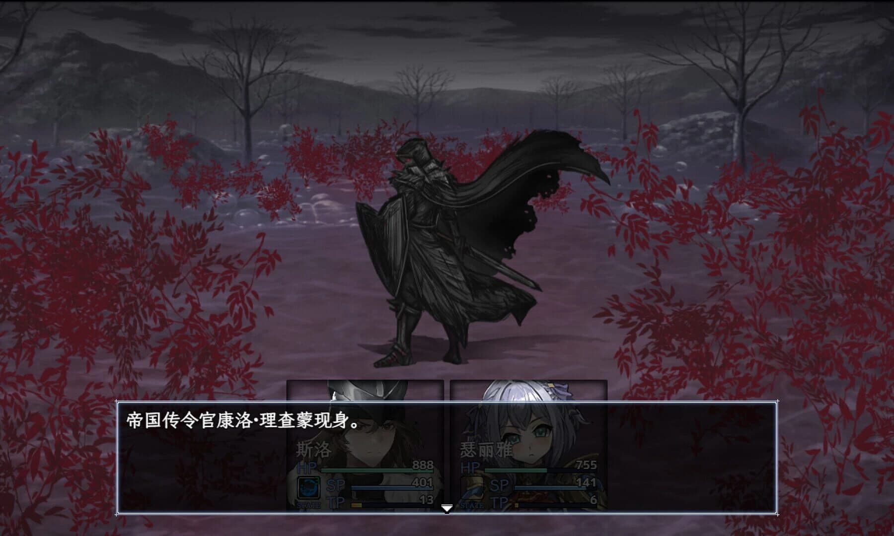 Sin Return screenshot 3