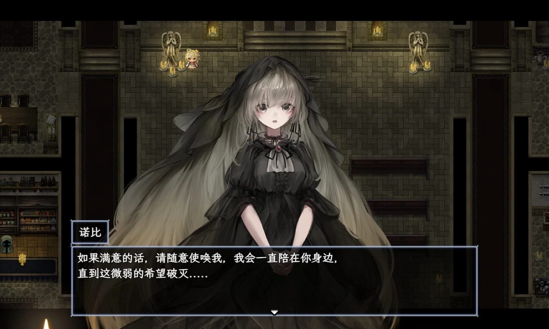 Sin Return screenshot 1