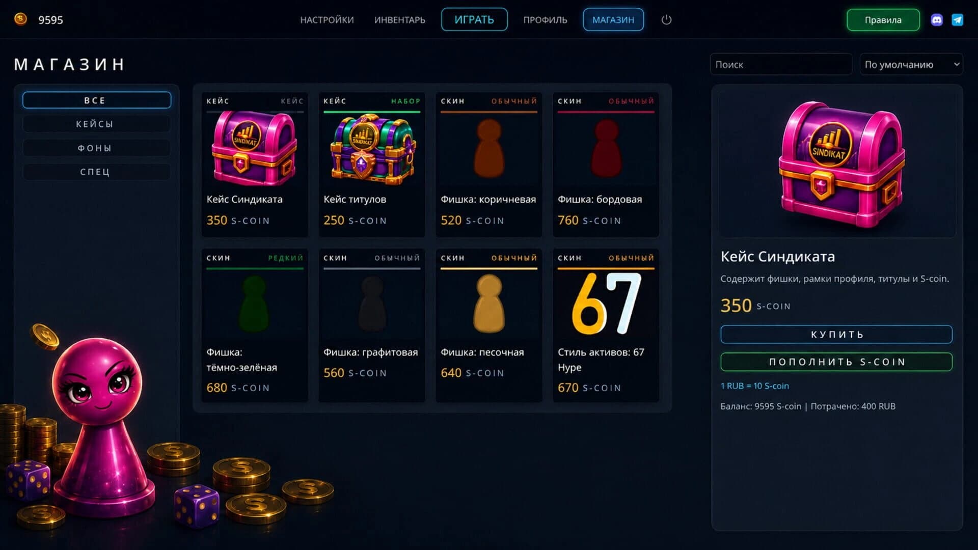 Sindikat screenshot 4