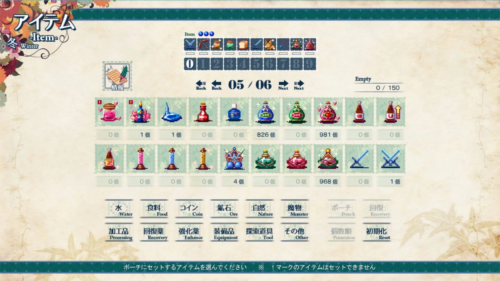 Sio and Mysterious Forest screenshot 5