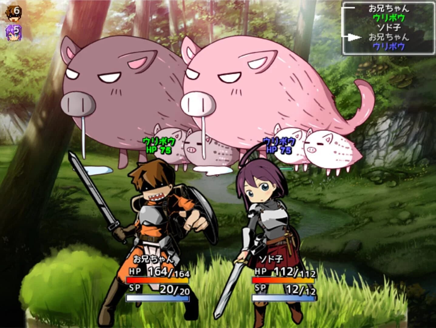 Sister Travel screenshot 3