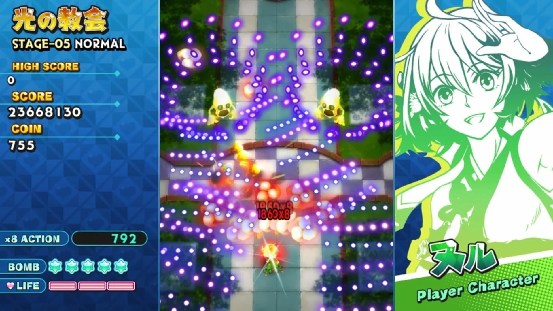 Sisters Royale: Five Sisters Under Fire screenshot 1