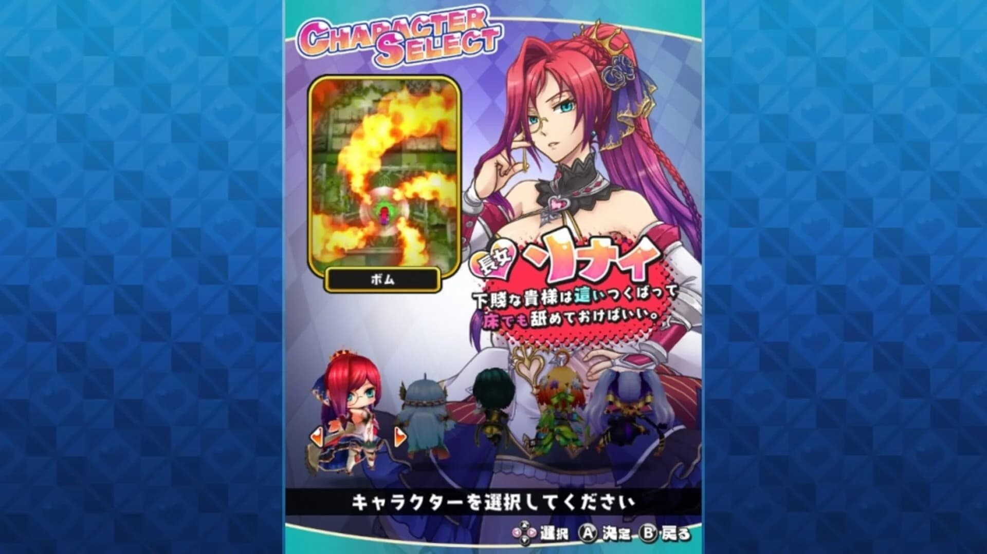 Sisters Royale: Five Sisters Under Fire screenshot 4