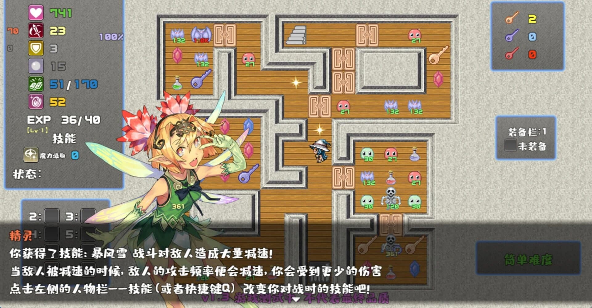 Six Braves screenshot 1