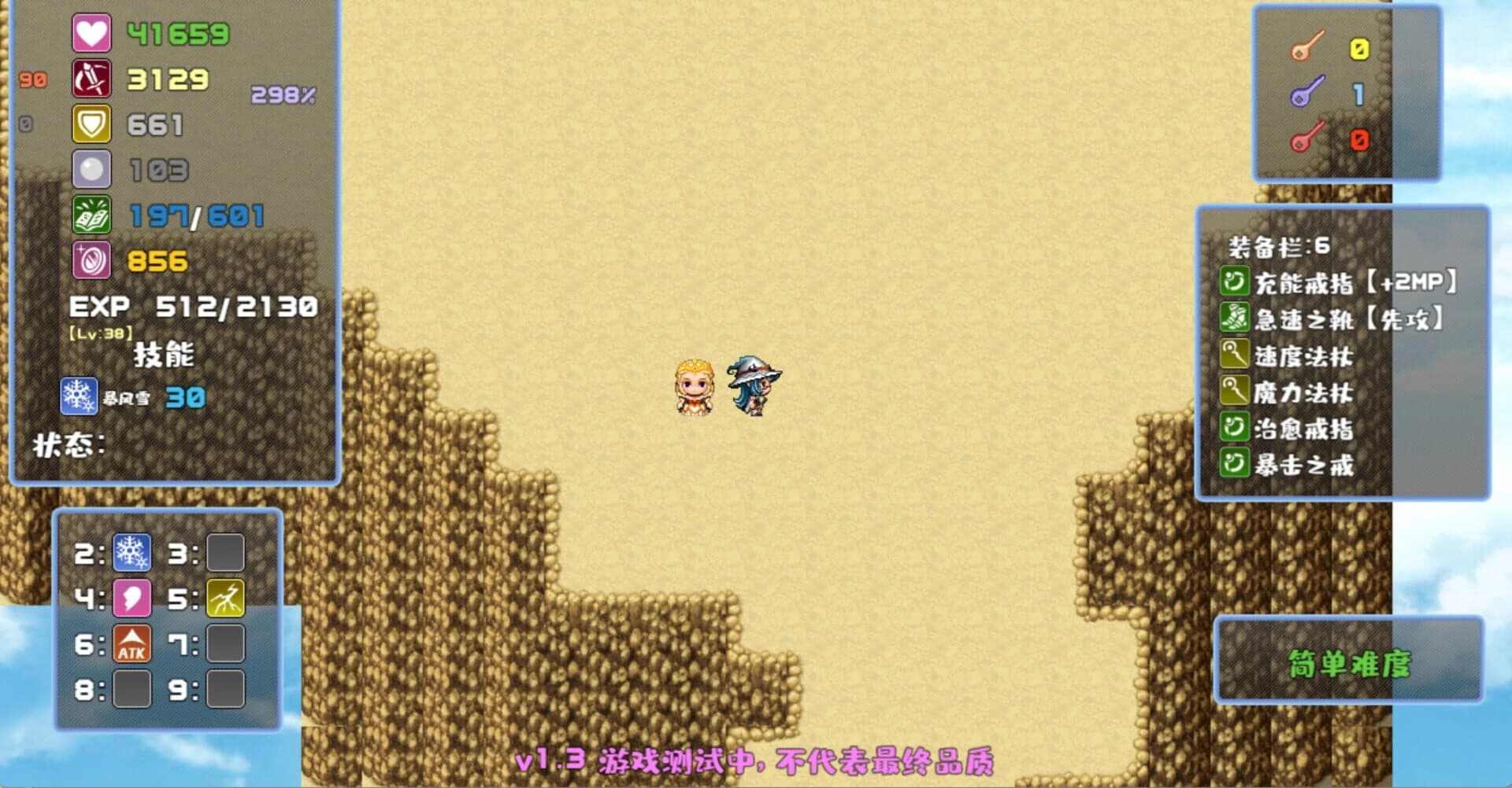 Six Braves screenshot 3