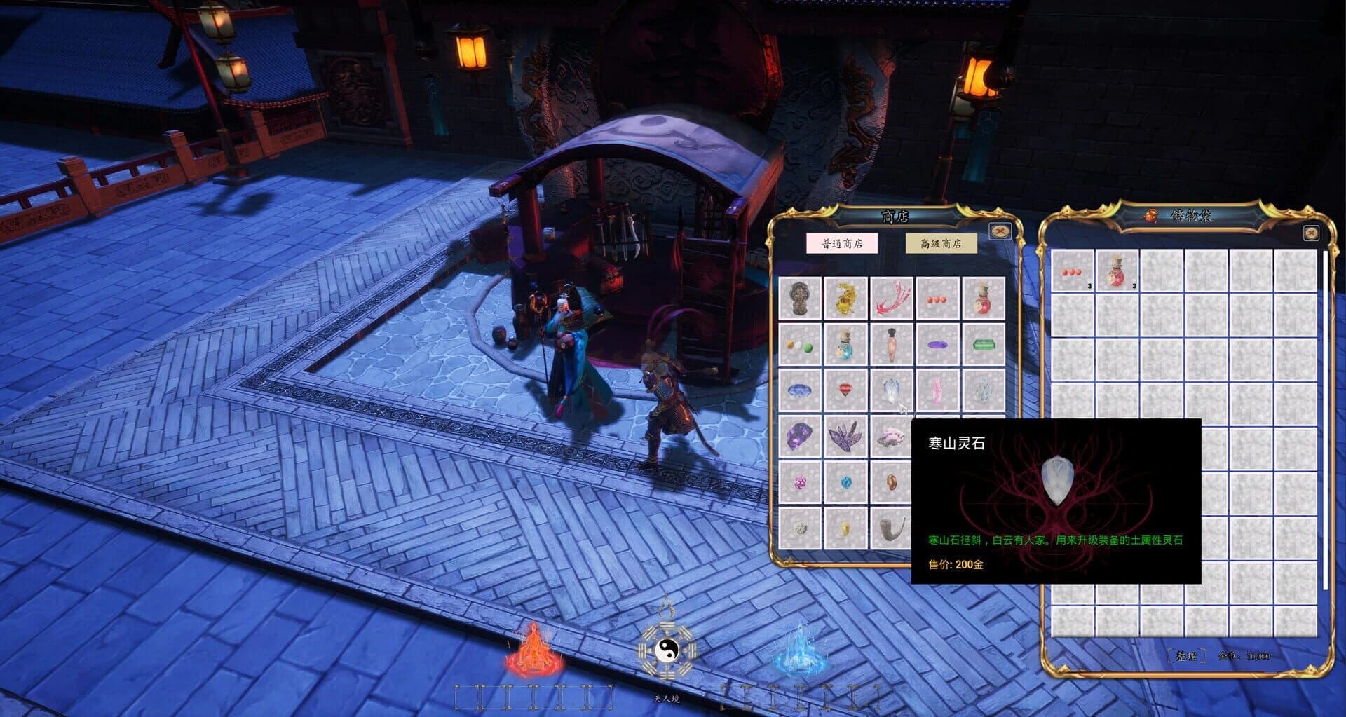 Six-Ear Macaque: Awakening screenshot 2