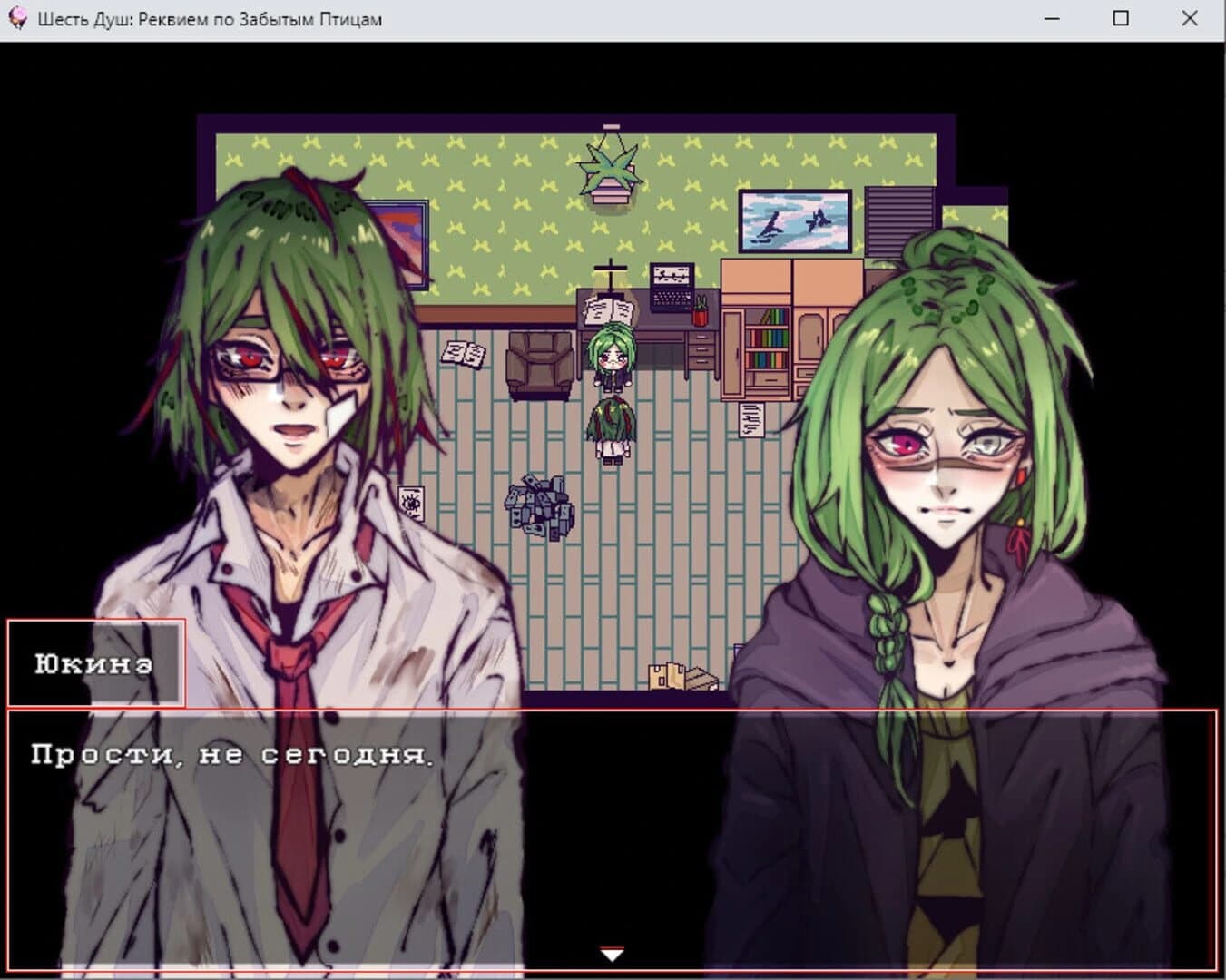 Six Souls: Requiem for Forgotten Birds screenshot 5