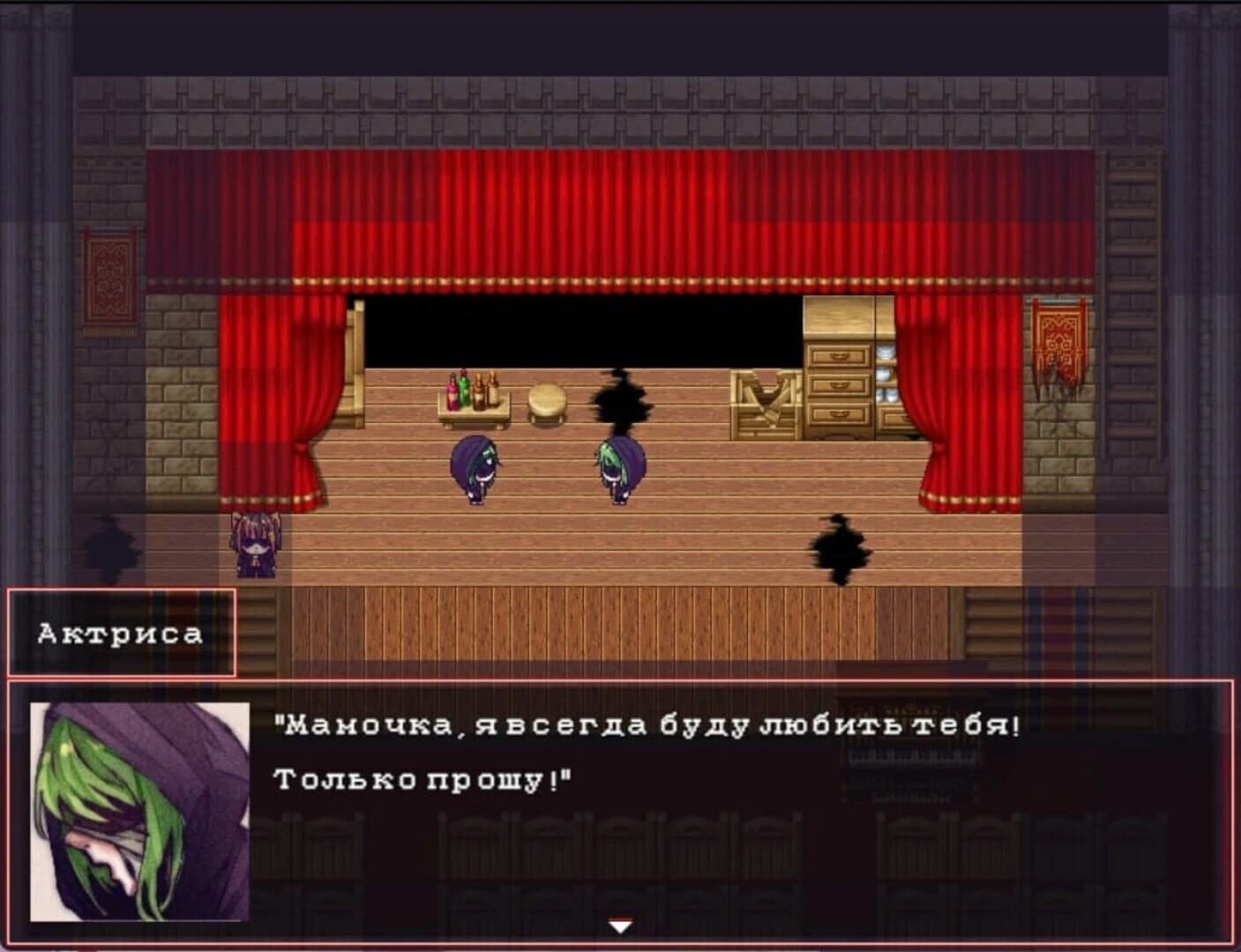 Six Souls: Requiem for Forgotten Birds screenshot 4