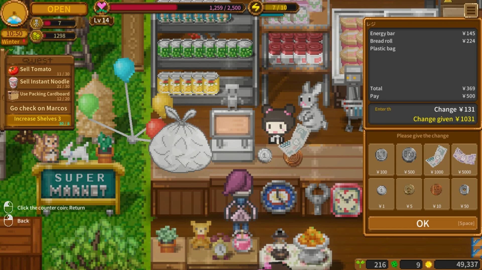 Sky End Market screenshot 2