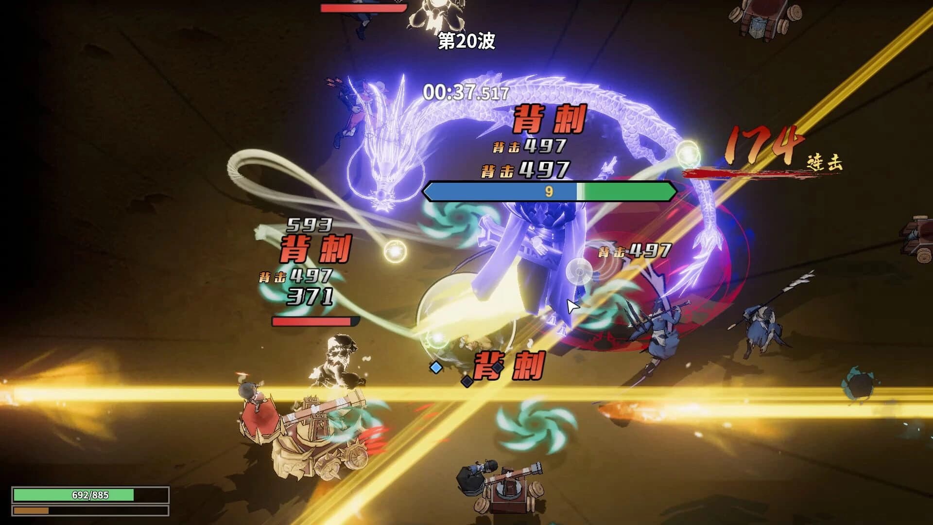 Skybreakers screenshot 2