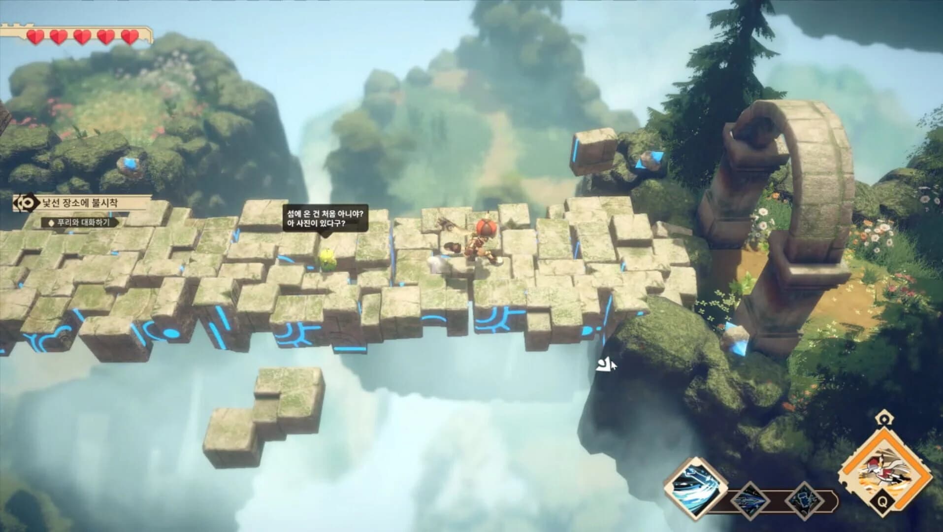 SkyIsland screenshot 4