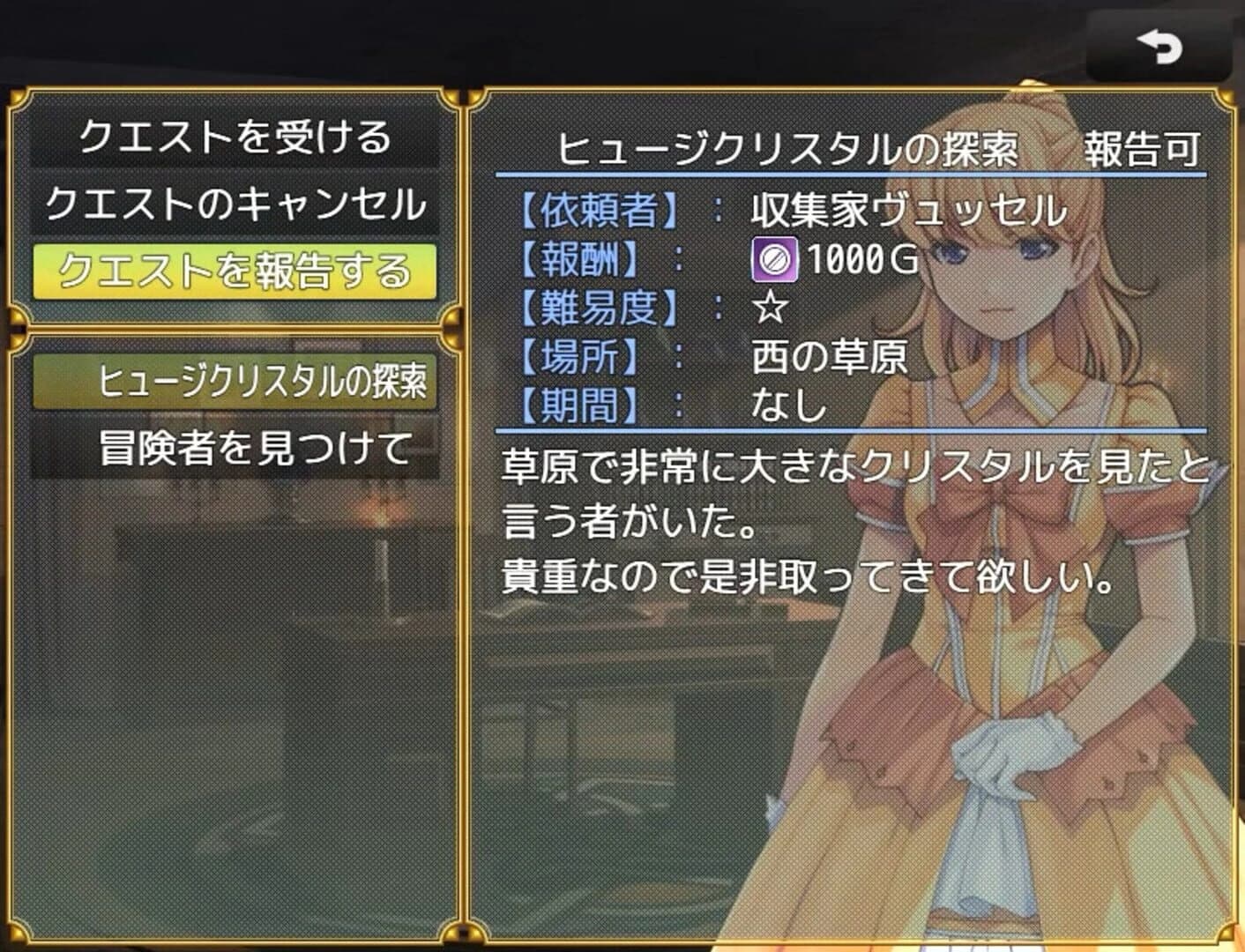 Slaves screenshot 2