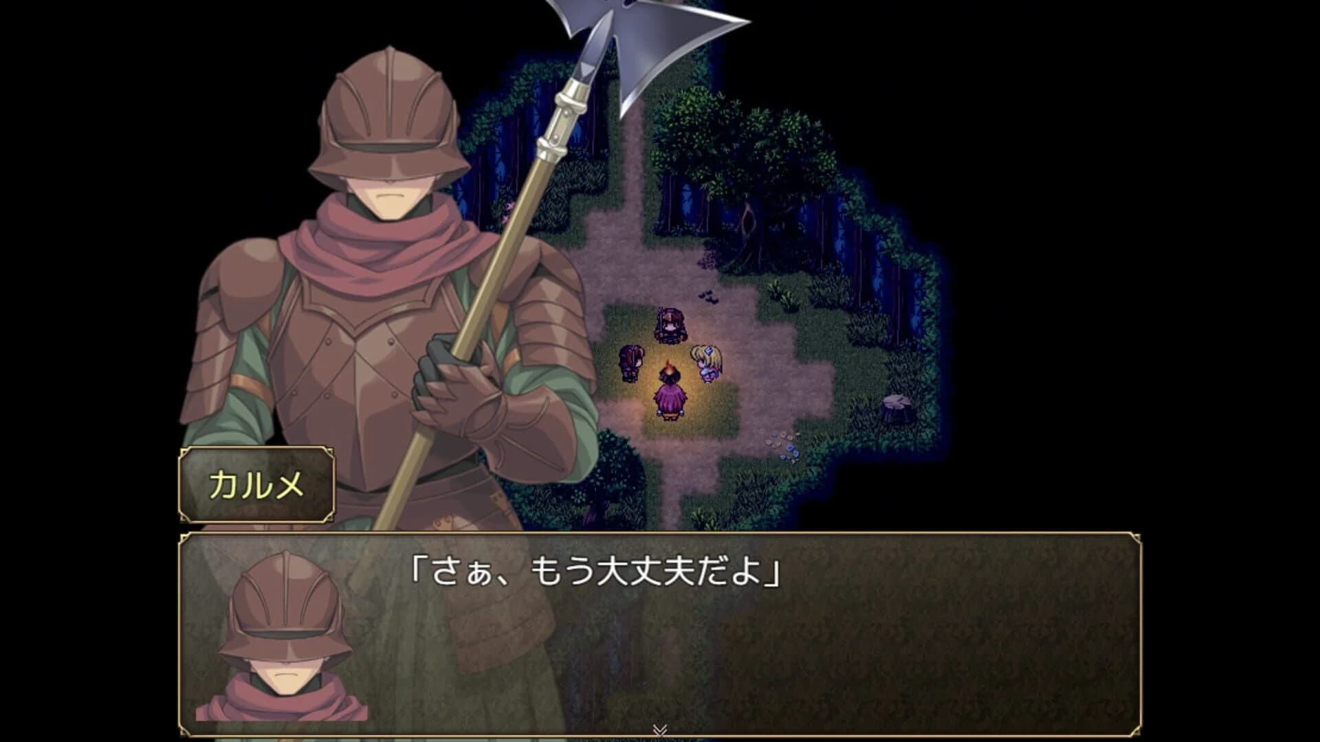 Slave's Sword ~The Free City~ screenshot 2