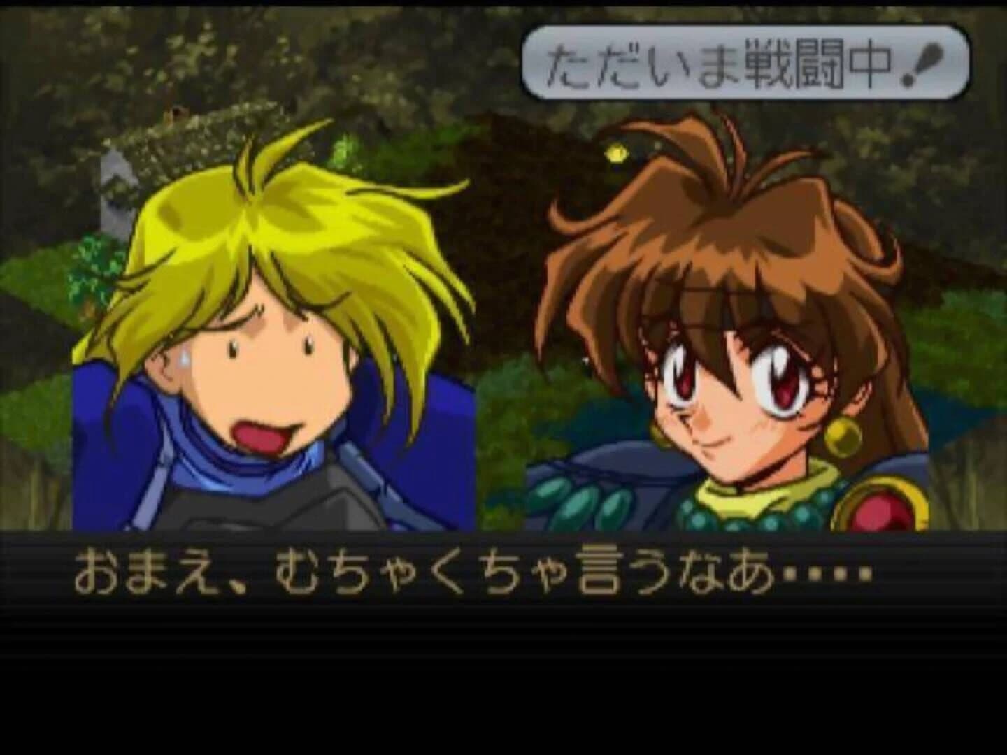 Slayers Royal screenshot 2