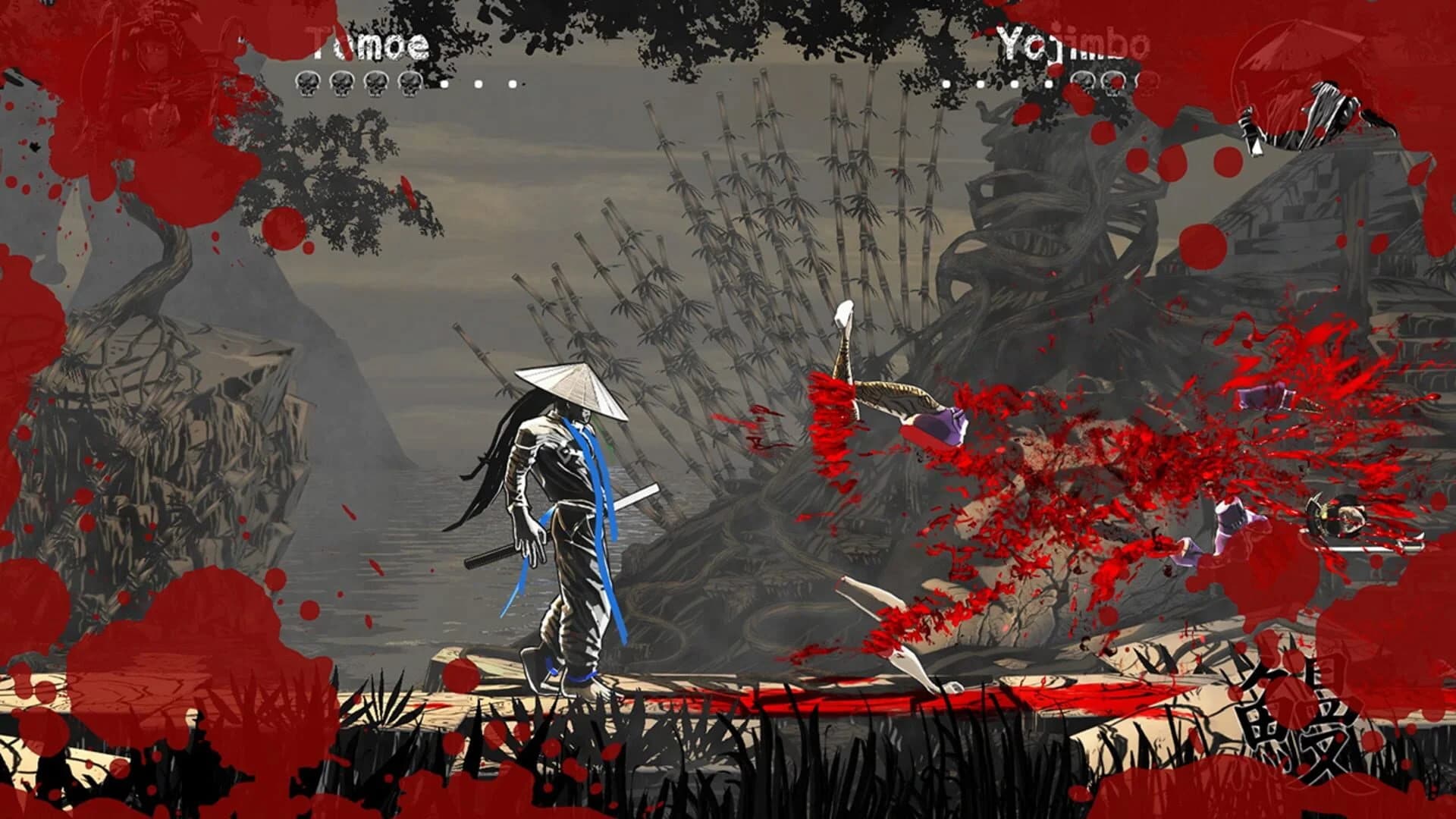 Slice, Dice & Rice screenshot 5