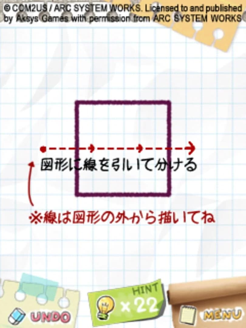 Slice It! screenshot 4