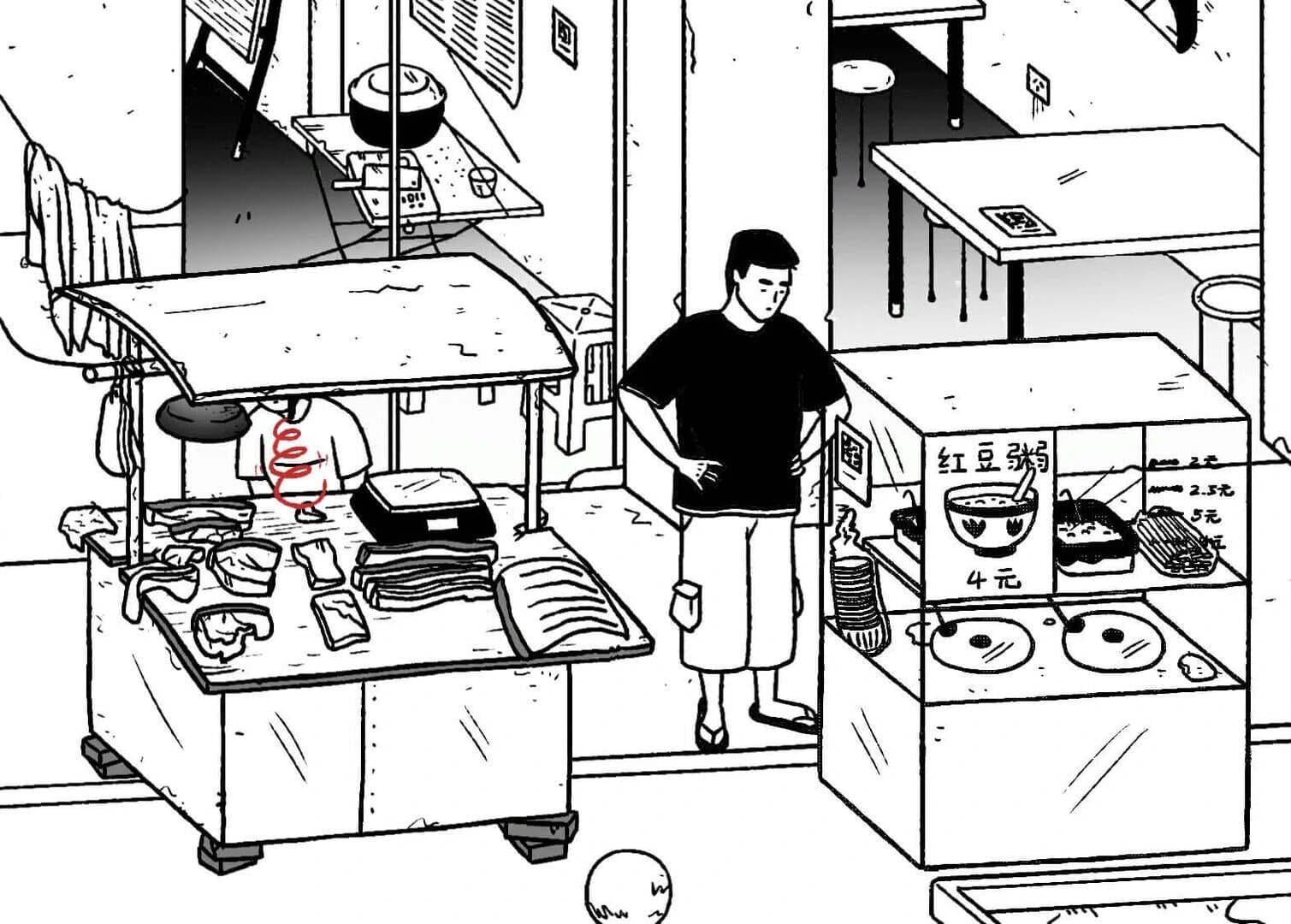 Small Life screenshot 2