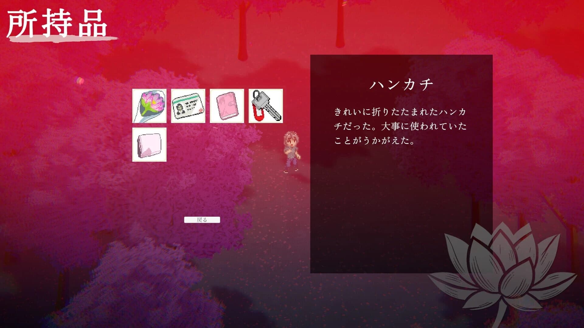 Smells Like Fear Blossoms screenshot 3