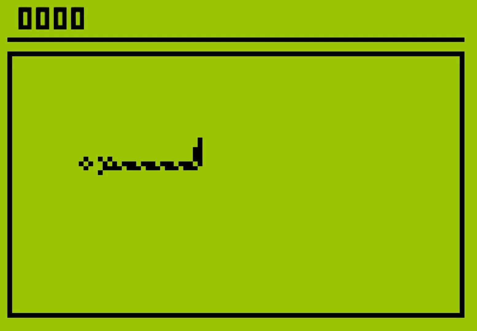 Snake screenshot 1