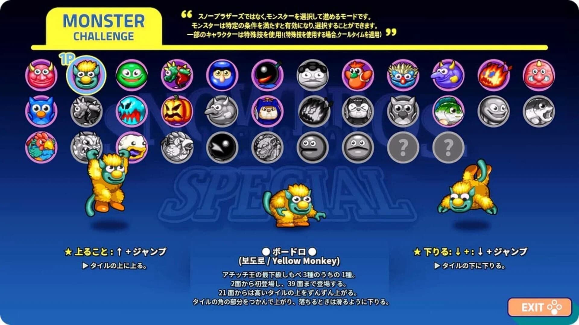 Snow Bros.: Nick & Tom Special screenshot 1