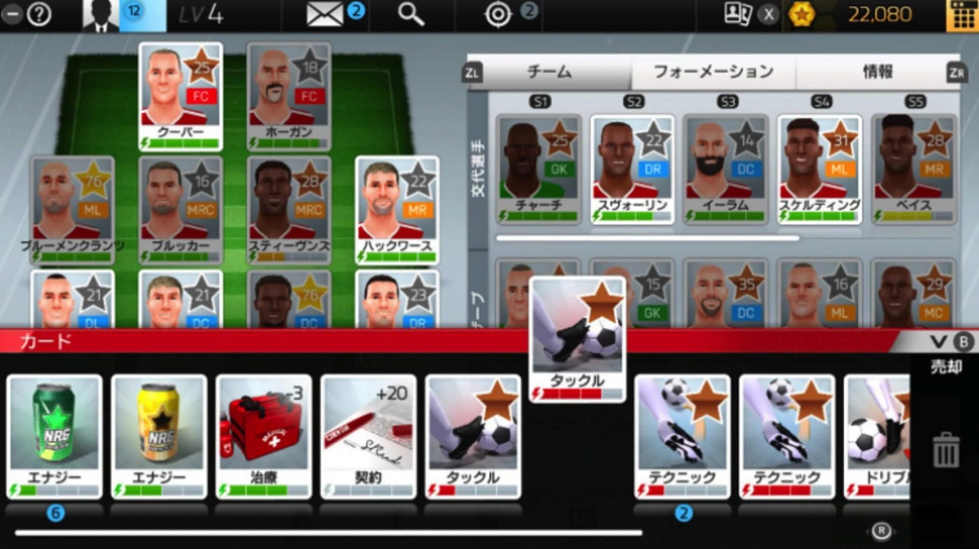 Soccer Club Life Playing Manager screenshot 2